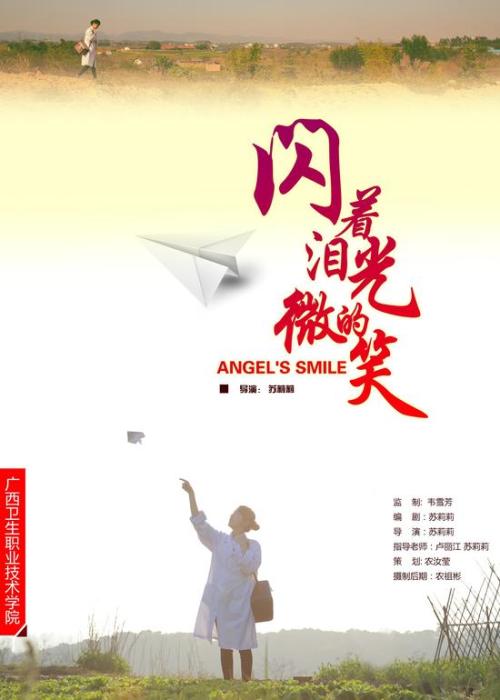 莫比尔大学 Computer Science Degree Certificate